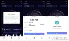虚拟币与单机币的全面解读及投资指南
