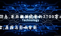 这里是为了提供简洁的信息，并非提供完整的3