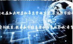 biao ti国外发行虚拟币的趋势与市场机遇/biao ti虚
