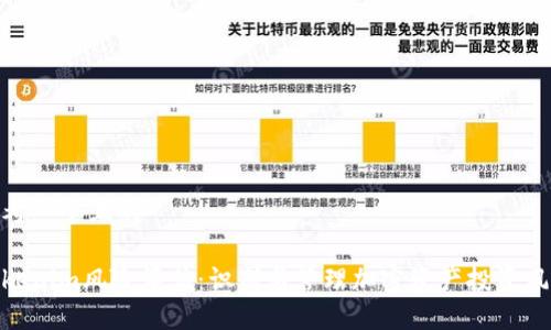 思考一个且的
Tokenim风险评估:识别与管理加密资产投资风险