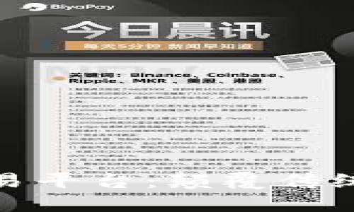全球化虚拟币交易平台:颠覆传统金融的创新之路