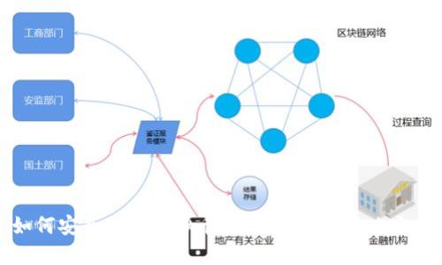 如何安全存储虚拟币:没有钱包的解决方案