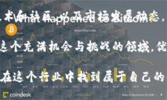 （标签）：  新手指南：虚拟币挖矿矿工的全貌与