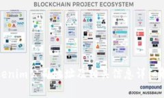 Tokenim公司地址及相关信息详细解析