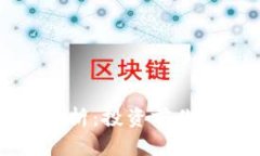 许昌虚拟币全解析：投资前你需要知道的一切