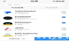 如何在Tokenim钱包进行币币兑换：全面指南