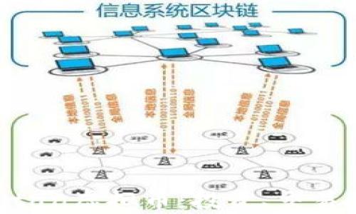 全面解析Titan虚拟币:投资、交易与未来趋势