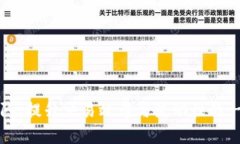 虚拟币做市团队：提升交易效率与流动性的一站