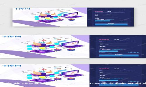 如何将TRB资产添加到Tokenim平台?全面指南