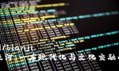 bianji/bianji广州天河：一座现代化与文化交融的城