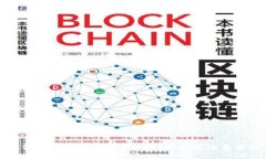 如何有效清退虚拟币账户：步骤与注意事项