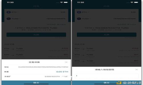 如何为Tokenim设置多重签名:详细指南