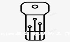 如何使用Tokenim提高电脑的工作效率和安全性