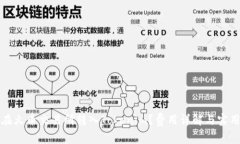 如何在火币交易所转入Tokenim？费用详解与实用指