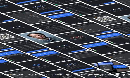 如何注销 Tokenim 账号:详细步骤和注意事项