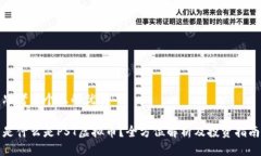 思考一个且的优质是什么是PST虚拟币？全方位解