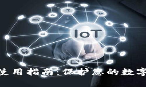 Tokenim冷钱包使用指南:保护您的数字资产的最佳方法