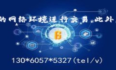   如何防范TokenIM被盗风险：安全措施与应对策略