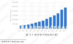 请注意：助记词破解涉及到高风险与法律问题。