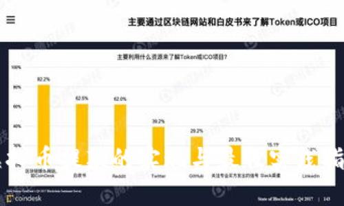 虚拟币提款的实现与最佳实践指南