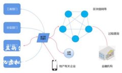 思考一个且的优质 去中心化虚拟币特性全面解析