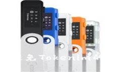 如何有效避免Tokenim的重复打击？