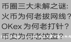 如何在2023年通过Tokenim实现在苹果设备上的成功交