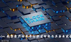Tokenim：数字资产交易平台涉案分析及其未来发展