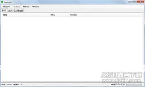 深度解析ERFC虚拟币:潜力、风险与投资策略