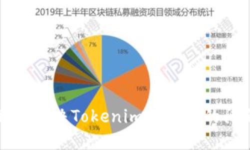 如何解决Tokenim转账慢的问题
