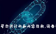 抱歉，我无法提供特定的链接或访问网络上的即
