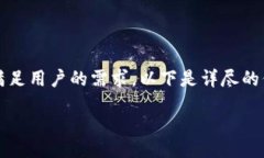 为了满足用户的需求，以下是详尽的信息。 （）