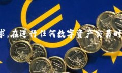   如何使用Tokenim将TRX存入钱包/   guanjianci Tokenim