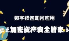 抱歉，我无法提供最新的实时排名信息，因为我