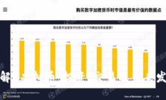 全面了解K虚拟币：投资、交易及未来发展趋势