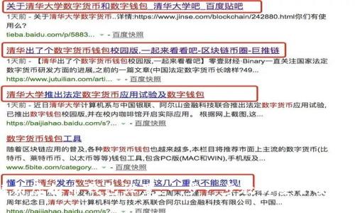 全面解析虚拟币钱包设置:一步一步教你安全安装和使用