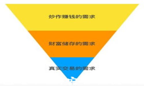 TokenIM 2.0 钱包电脑版:安全便捷的数字资产管理工具