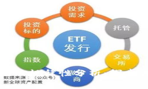 虚拟币市场的规律性分析：探索波动与趋势