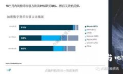 如何成功戒赌虚拟币：实用指南与心态调整