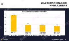 深度虚拟币：现状、趋势与未来展望