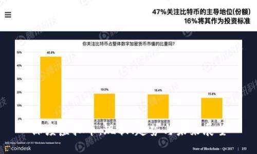 深度虚拟币：现状、趋势与未来展望
