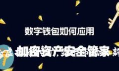  打击虚拟币挖矿，显卡市场的新动向