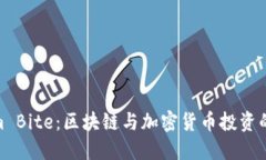 Tokenim Bite：区块链与加密货币投资的新机遇