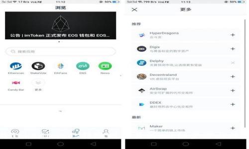 思考一个且的
如何将Tokenimeos转账到交易所:详细步骤与注意事项