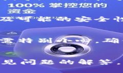 优质   如何导出 Tokenim 钱包中的资产：详细步骤