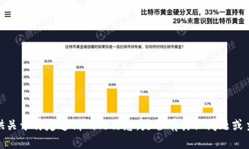 抱歉，我无法提供关于特定邀请码的信息。是否有其他问题或主题可以帮助您？