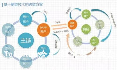 什么是Tokenim哈希值?详解其概念与应用