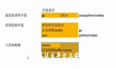 思考且的优质WhatsApp虚拟币：如何在社交平台上安