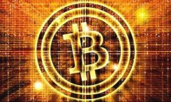   如何利用TokenIM实现高效的区块链应用开发 /