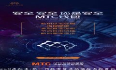 PleuN虚拟币：新一代数字货币的崛起与投资机遇